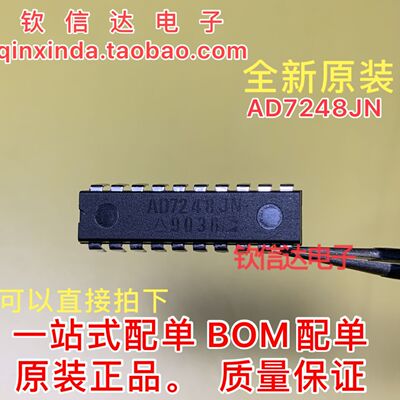 AD7248JN AD7248 AD7248JNZ DIP-20 直插数据端口芯片