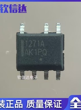 全新原装 1271A NCP1271A 1271B   液晶电源芯片 贴片