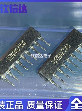TA7291S 进口全新原装正品 集成电路IC调幅收音机芯片