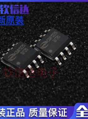 全新原装 CS8121S CS8305E CS8122S CS8573E CS8571E 可直拍