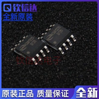 全新原装 CS8121S CS8305E CS8122S CS8573E CS8571E 可直拍