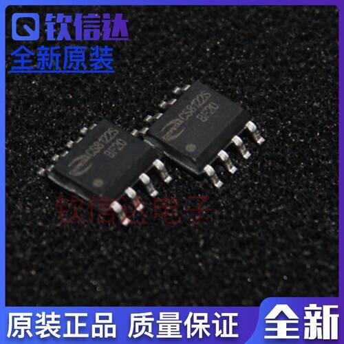 全新原装 CS8121S CS8305E CS8122S CS8573E CS8571E 可直拍