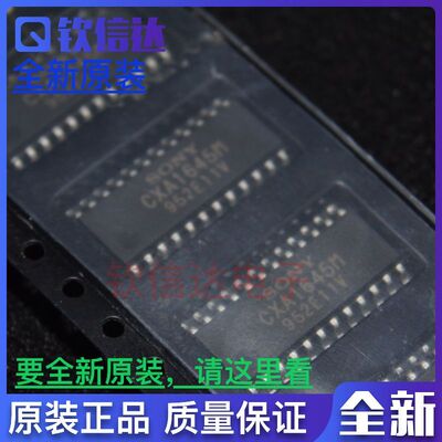 CXA1645M  CXD1217M 贴片编码器芯片IC芯片集成电路 全新原装