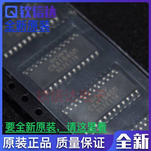 CXA1645M  CXD1217M 贴片编码器芯片IC芯片集成电路 全新原装