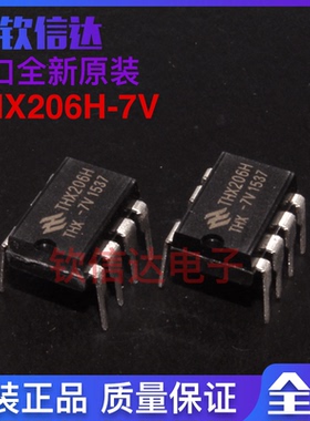 直插 THX206H THX206H-7V 开关电源模块IC 电磁炉集成块芯片DIP-7