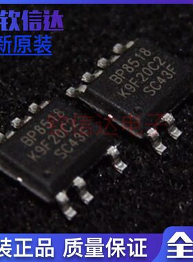 LED恒流驱动IC BP2866F BP9916C BP1388 BP3166A BP2878全新原装
