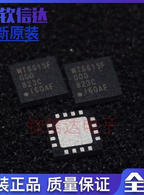 全新原装 WT6615F QFN16  可直拍