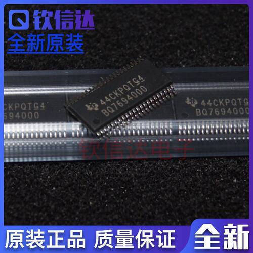 全新进口原装 BQ7694000DBTR BQ7694003DBTR 电池管理芯片