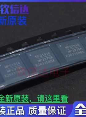 包邮MP2979A MP2979AGQKT-0090-Z MP2979AGQKT 全新原装 QFN
