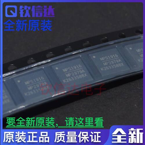 包邮MP2979A MP2979AGQKT-0090-Z MP2979AGQKT 全新原装 QFN