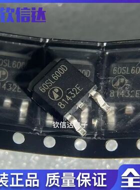 全新原装 60SL600D  AP60SL600DH-AD  现货直拍 TO-252