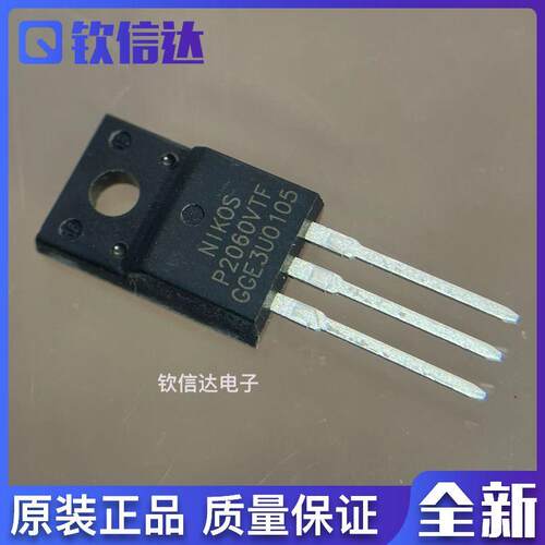 P2060VTF 20A600VMOS场效应管 全新原装进口