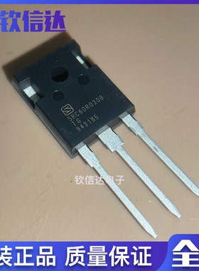 SRC60R030TG SRC60R030B原装全新大电流 功率开关管100A 600V