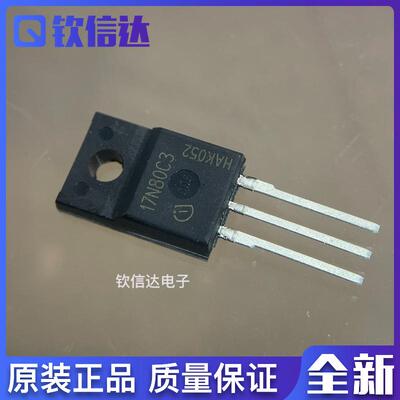 SPA17N80C3 17N80C3 N沟道场效应管MOS全新 17A 800V直插TO-220F