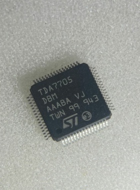 TDA7705  TDA7703  汽车电脑板易损芯片  全新原装 进口包邮