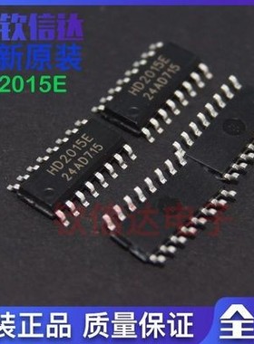 可直拍HD2015E SOP16 电源芯片 全新原装正品