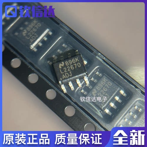 LM22670MRE-ADJ 丝印L22670ADJ 降压转换器芯片 SOIC-8 全新原裝