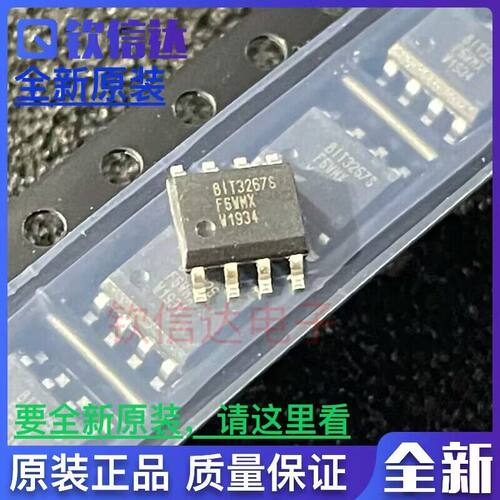 BIT3267S SOP-8 BIT3267  全新原装 液晶电源管理芯片