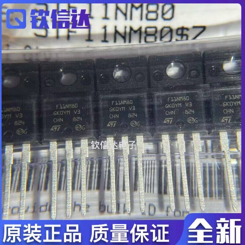 全新原装进口电子集成芯片现货