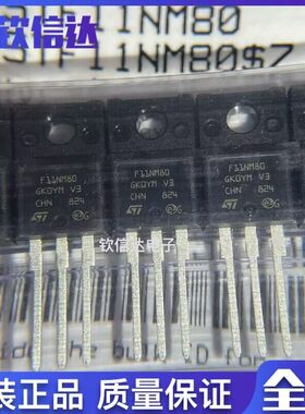 STF11NM80 F11NM80 全新原装 TO-220F 11A800V MOS管 场效应管