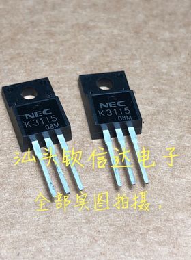 全新原装场效应管 K3115B 2SK3115B N沟道 6A 600V 可直拍
