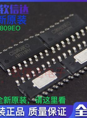 原装 CS3809EO 2X18W 免滤波立体声D类音频功率放大芯片IC