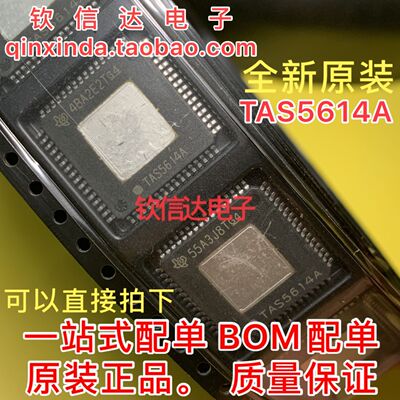 TAS5612A TAS5614A TAS5612APHDR QFP-64脚 IC芯片 进口现货