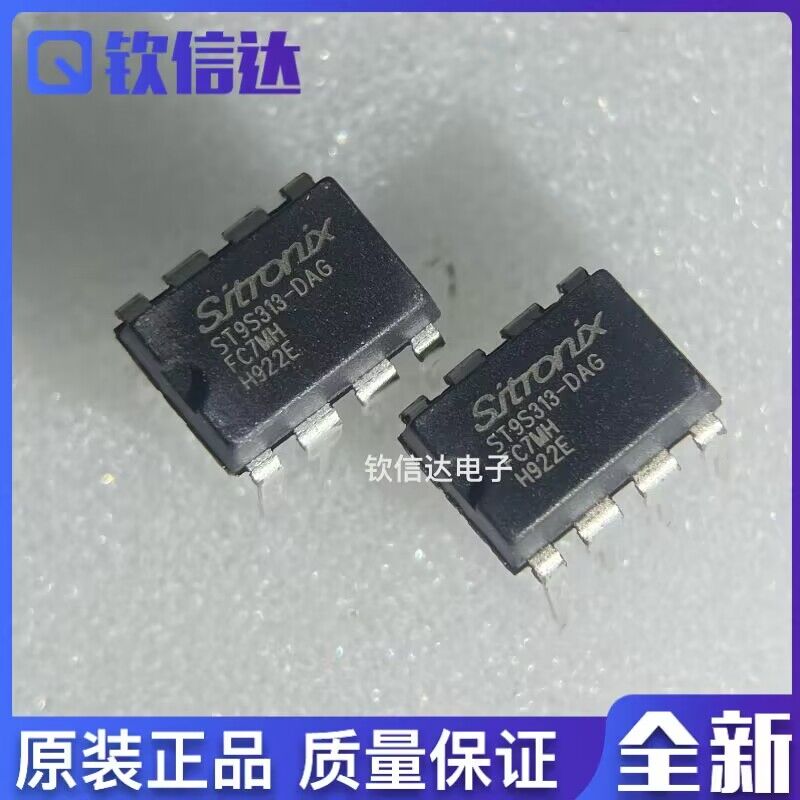 全新原装进口电子集成芯片现货