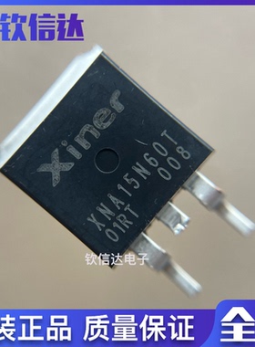 T15N65SC RU6888S D10H65CX1R3 AOB10B65M1 XNA15N60T 全新原装