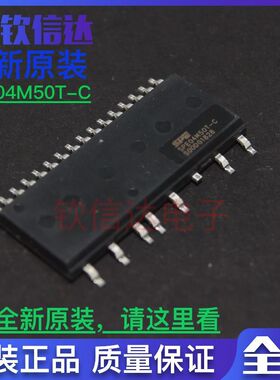 SPE04M50T-C 500V/4A 3 相全桥驱动 原装现货