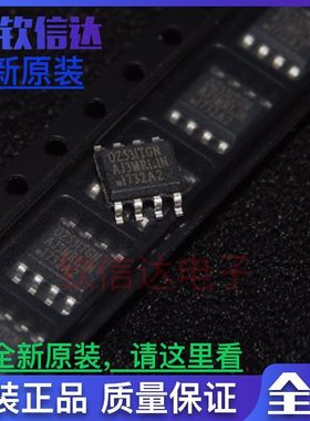 全新原装 AOB7S65 OZ531TGN 液晶电源板电源芯片 B7S65 JCS7N65SB