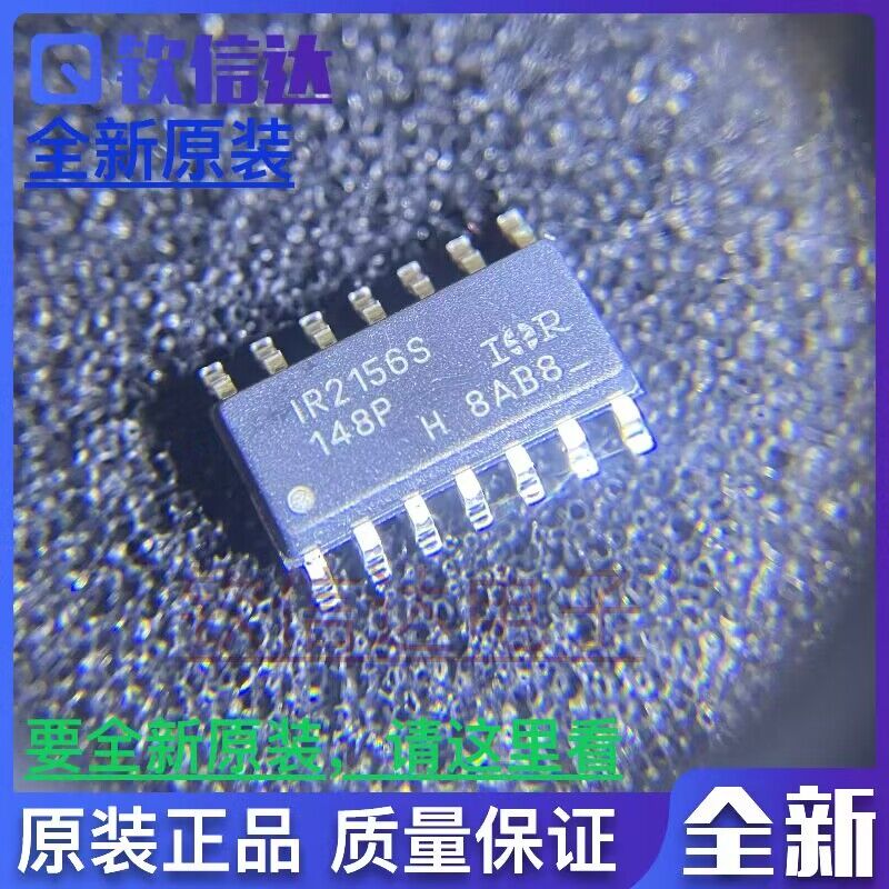 全新进口原装 IR2156S IR2156STRPBF SOP14贴片 电源驱动芯片IC