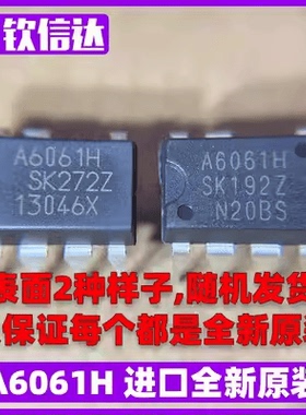 全新原装 STR-A6063HD A6063H 电源管理芯片 A6061HD HZ DIP7
