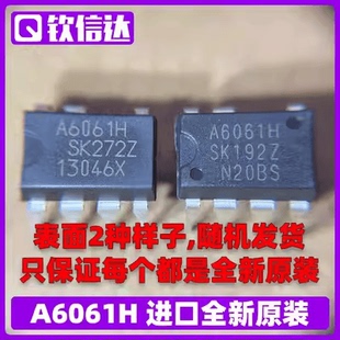 全新原装 STR-A6063HD A6063H 电源管理芯片 A6061HD HZ DIP7