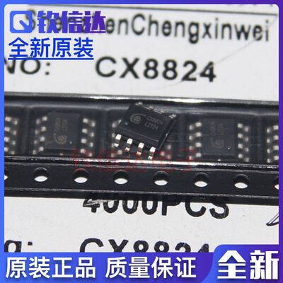 进口原装 CX8824 贴片SOP-8 同步整流5V 2.4A 车充方案IC芯片直拍