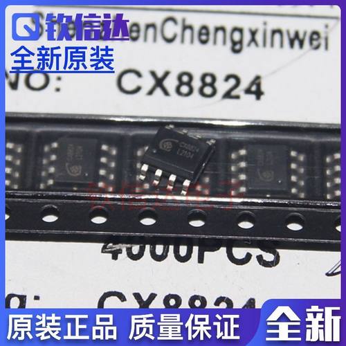 进口原装 CX8824 贴片SOP-8 同步整流5V 2.4A 车充方案IC芯片直拍