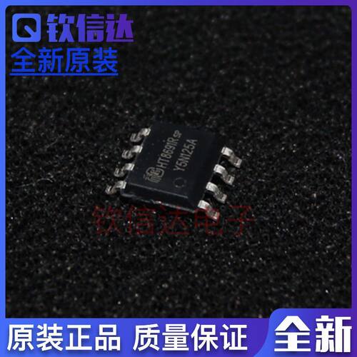 HT8691R HT8691SP HT8691RSP SOP-8 音频功放芯片IC 全新原装