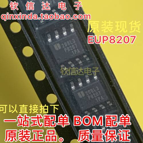 P8207-1PA EUP8207-84ADIR1 锂离池充电IC SOP-8