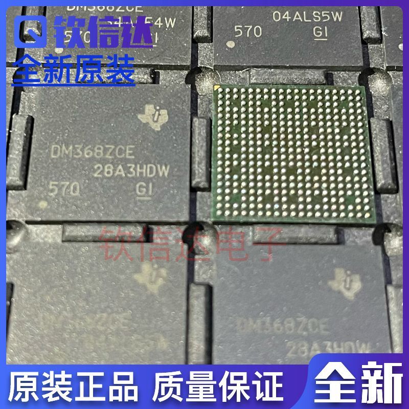 全新原装  DM368ZCE 嵌入式 TMS320DM368ZCE BGA338 处理器