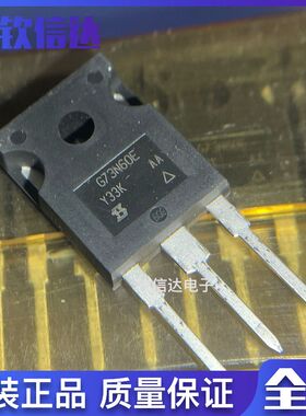 G73N60E SIHG73N60E-GE3 全新进口 73A 600V 大功率场效应管