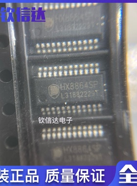 DP3265S HX8864SP SSOP24 LED显示屏IC芯片 只做原裝正品