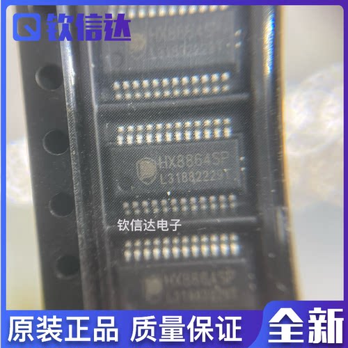 DP3265S HX8864SP SSOP24 LED显示屏IC芯片 只做原裝正品