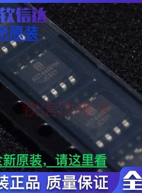 ACT4455YH-T ACT4455YH 开关稳压器   全新原装