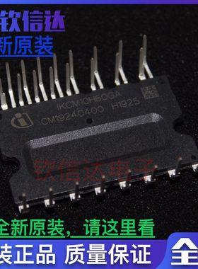 全新进口原装 IKCM10H60GA IKCM10H60GAXKMA1  可直拍