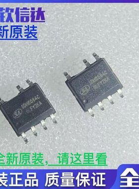 全新原装 SD8585STR SD8585S SD8585 SOP7 内置高压MOS管