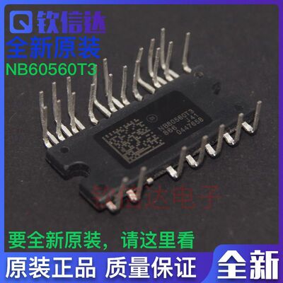 包邮原装 FNB80560T3 NB80560T3  IGBT电机驱动器控制模块