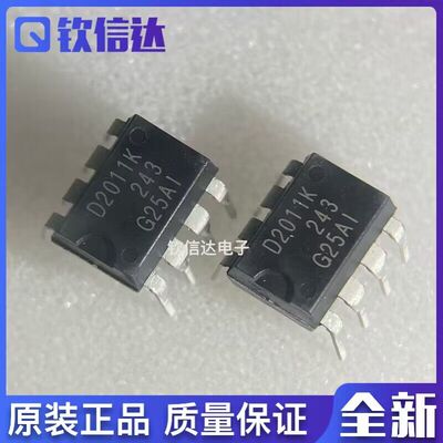 全新原装进口电子集成芯片现货