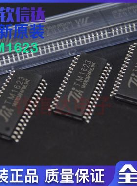 全新 TM1623 贴片 SOP-32 SM1623B LED面板显示驱动芯片