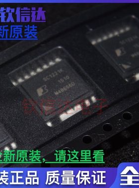 SC1225K SC1223K CS1221K 快充电源管理IC芯片 集成电路 SOP