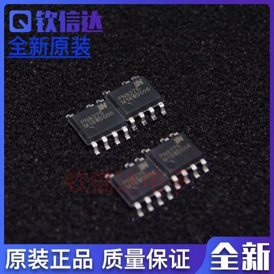 PN6516  PN8018  PN7727  PN8135H  PN8192C  PN8143T 全新原装